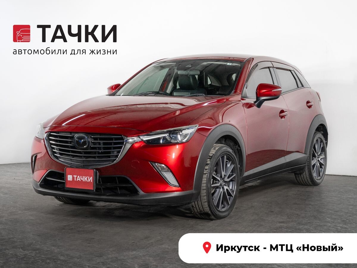 Mazda CX-3 2017 - фото автомобиля