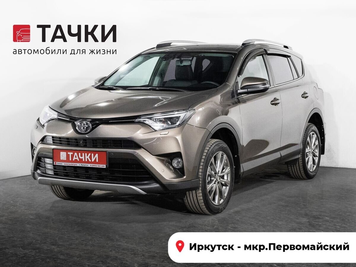 Toyota RAV4 2017 - фото автомобиля