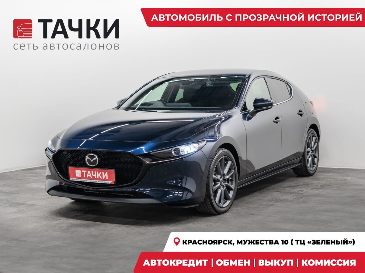 Mazda Mazda3 2021 - фото автомобиля