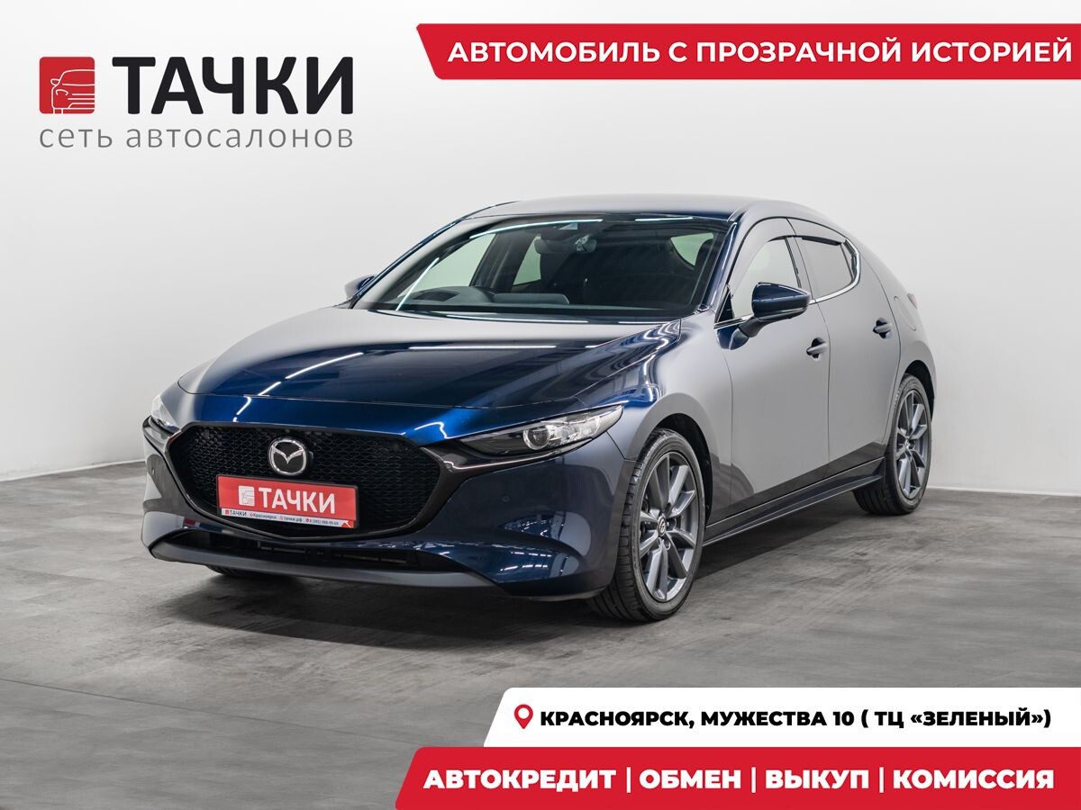 Mazda Mazda3 2022 - фото автомобиля