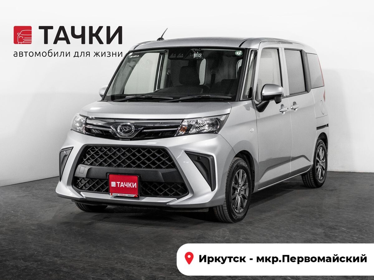 Daihatsu Thor 2021 - фото автомобиля