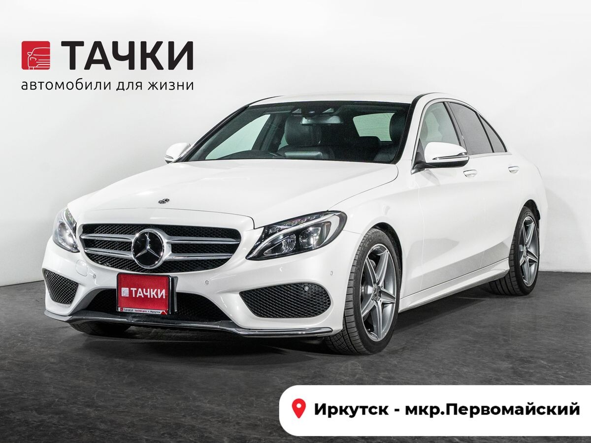 Mercedes-Benz C-Class 2018 - фото автомобиля