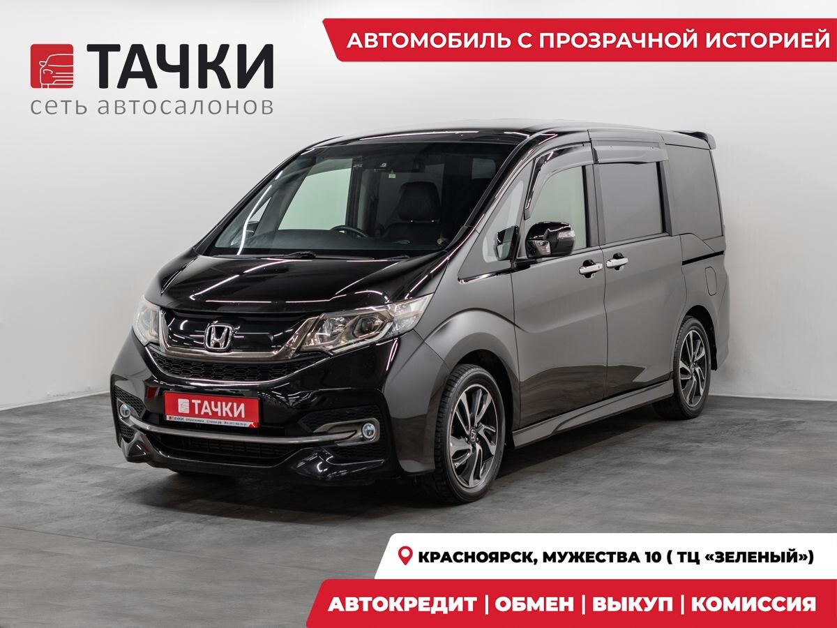 Honda Stepwgn 2016 - фото автомобиля