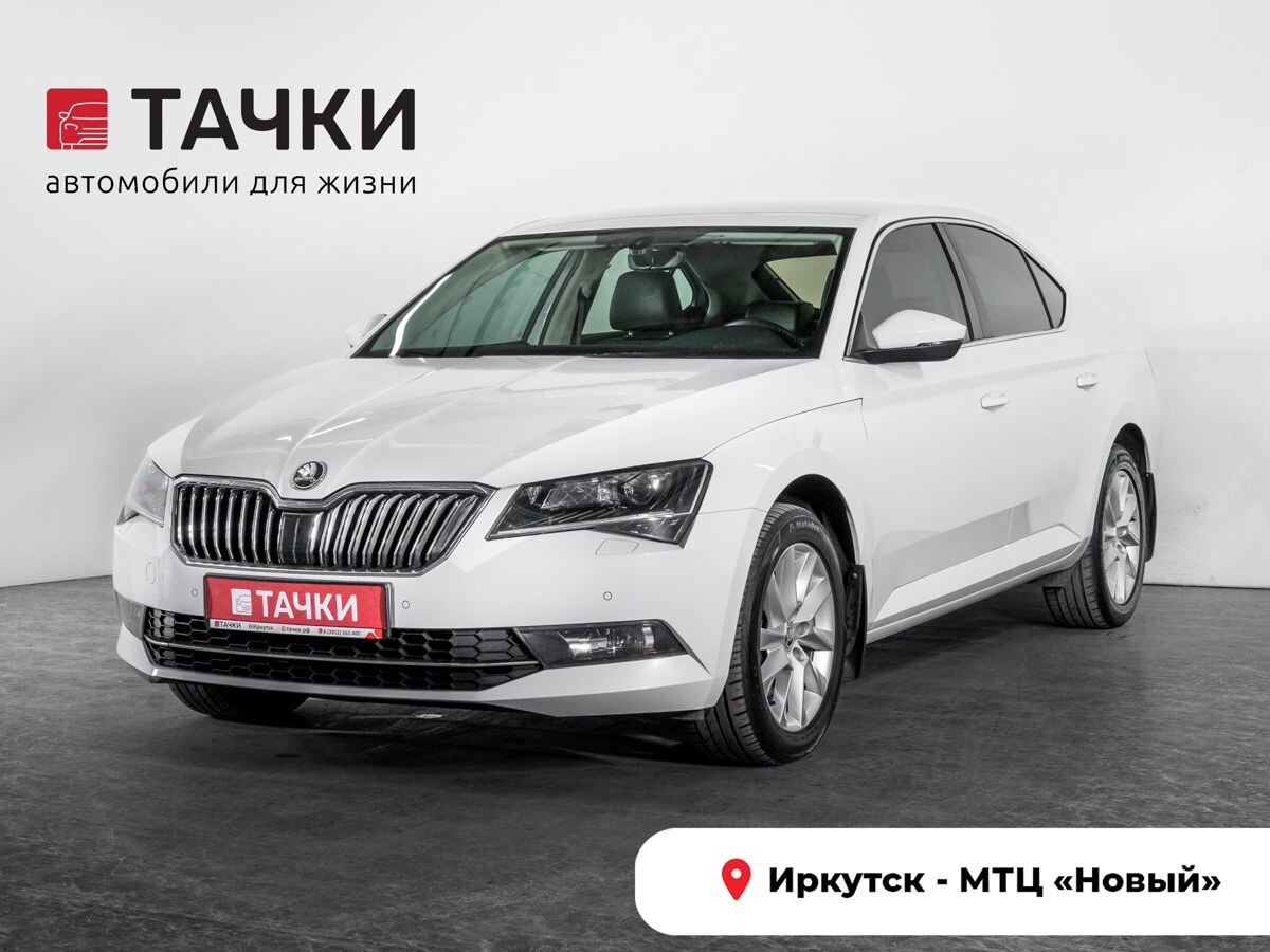 Skoda Superb 2016 - фото автомобиля