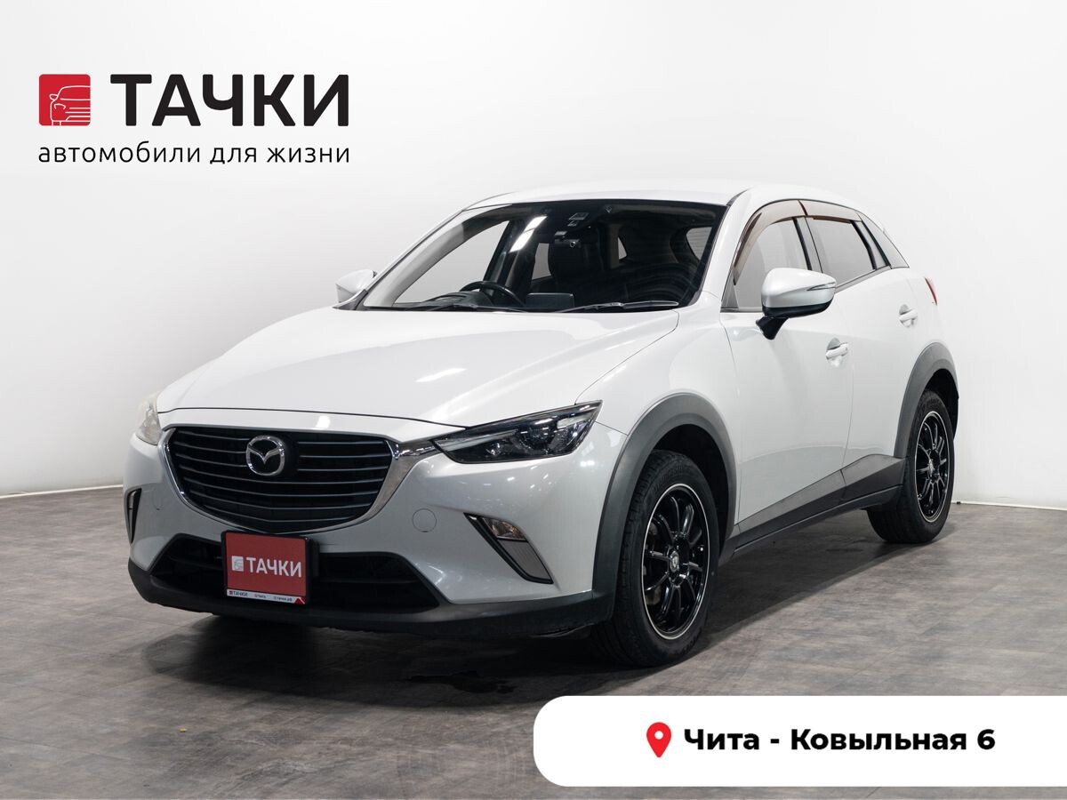 Mazda CX-3 2015 - фото автомобиля