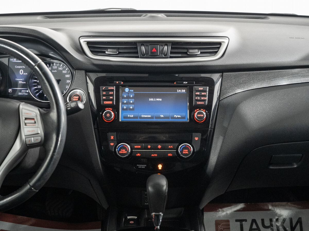 Nissan X-Trail 2018 - фото автомобиля
