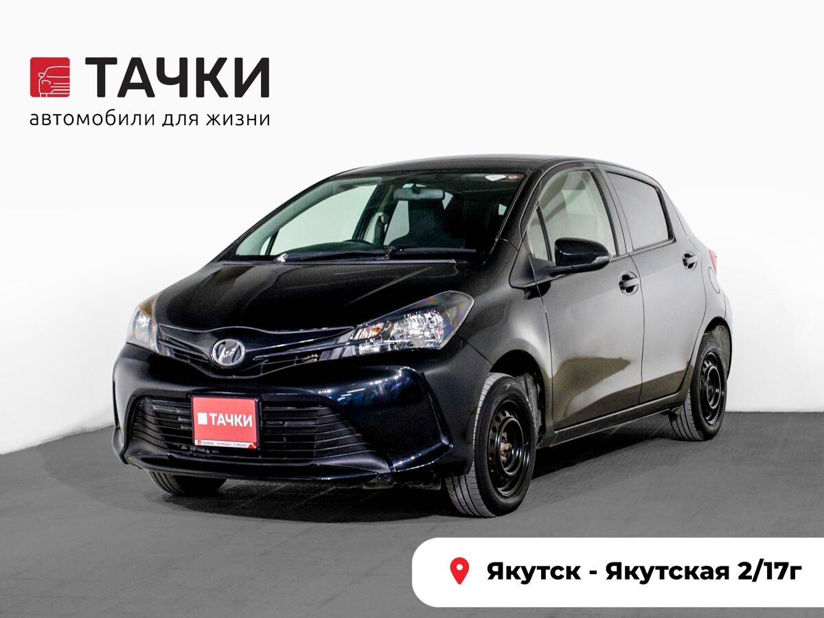 Toyota Vitz 2016 - фото автомобиля