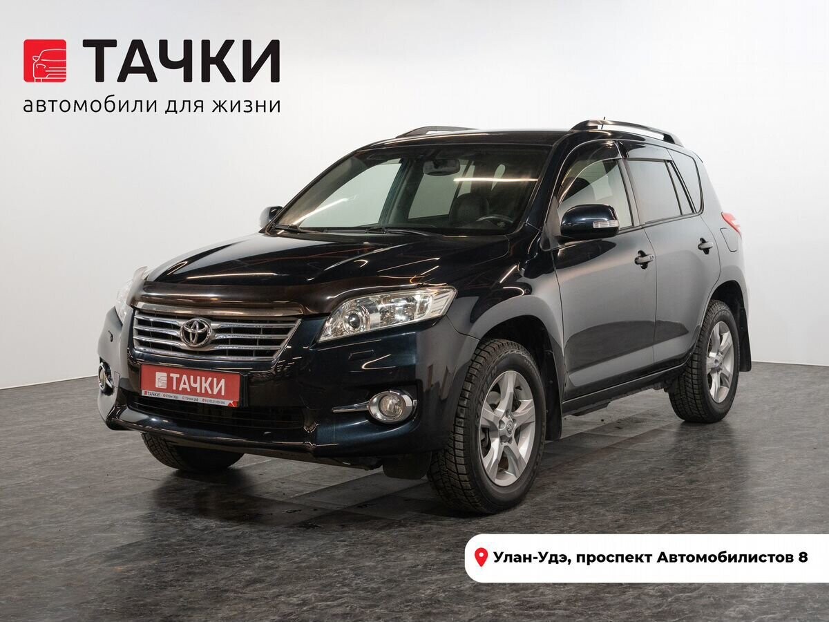 Toyota RAV4 2011 - фото автомобиля