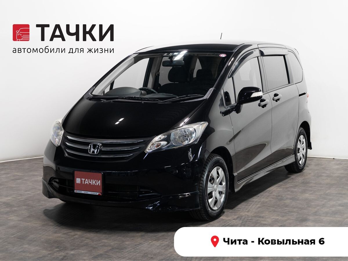 Honda Freed 2008 - фото автомобиля