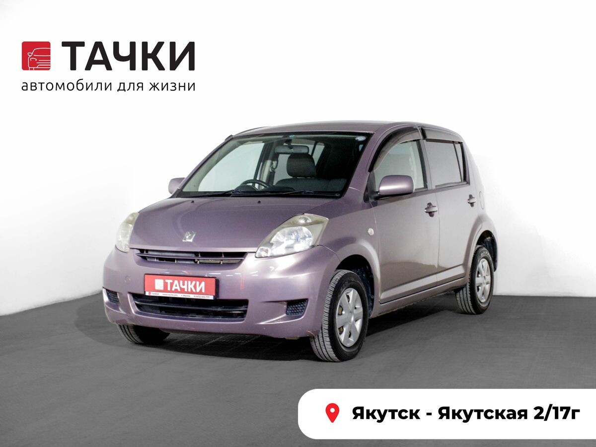 Toyota Passo 2009 - фото автомобиля