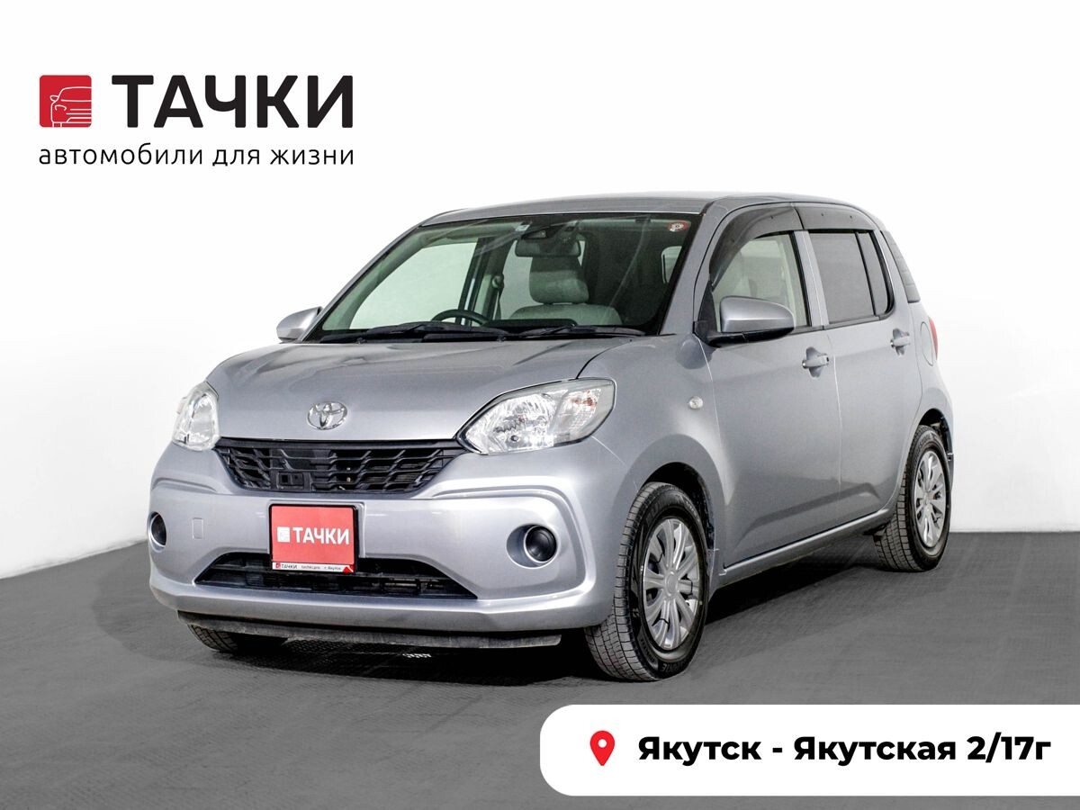 Toyota Passo 2017 - фото автомобиля