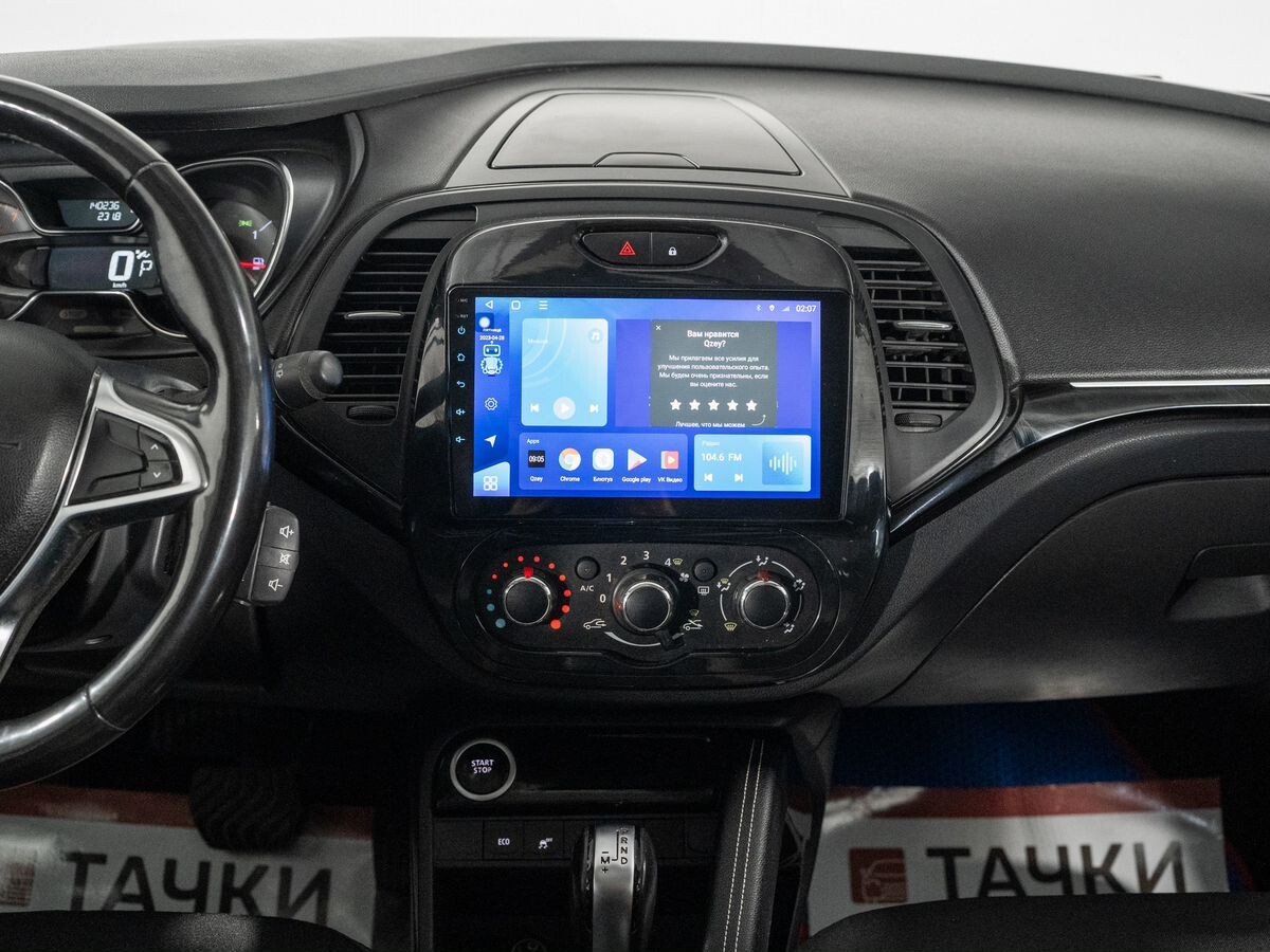 Renault Kaptur 2020 - фото автомобиля