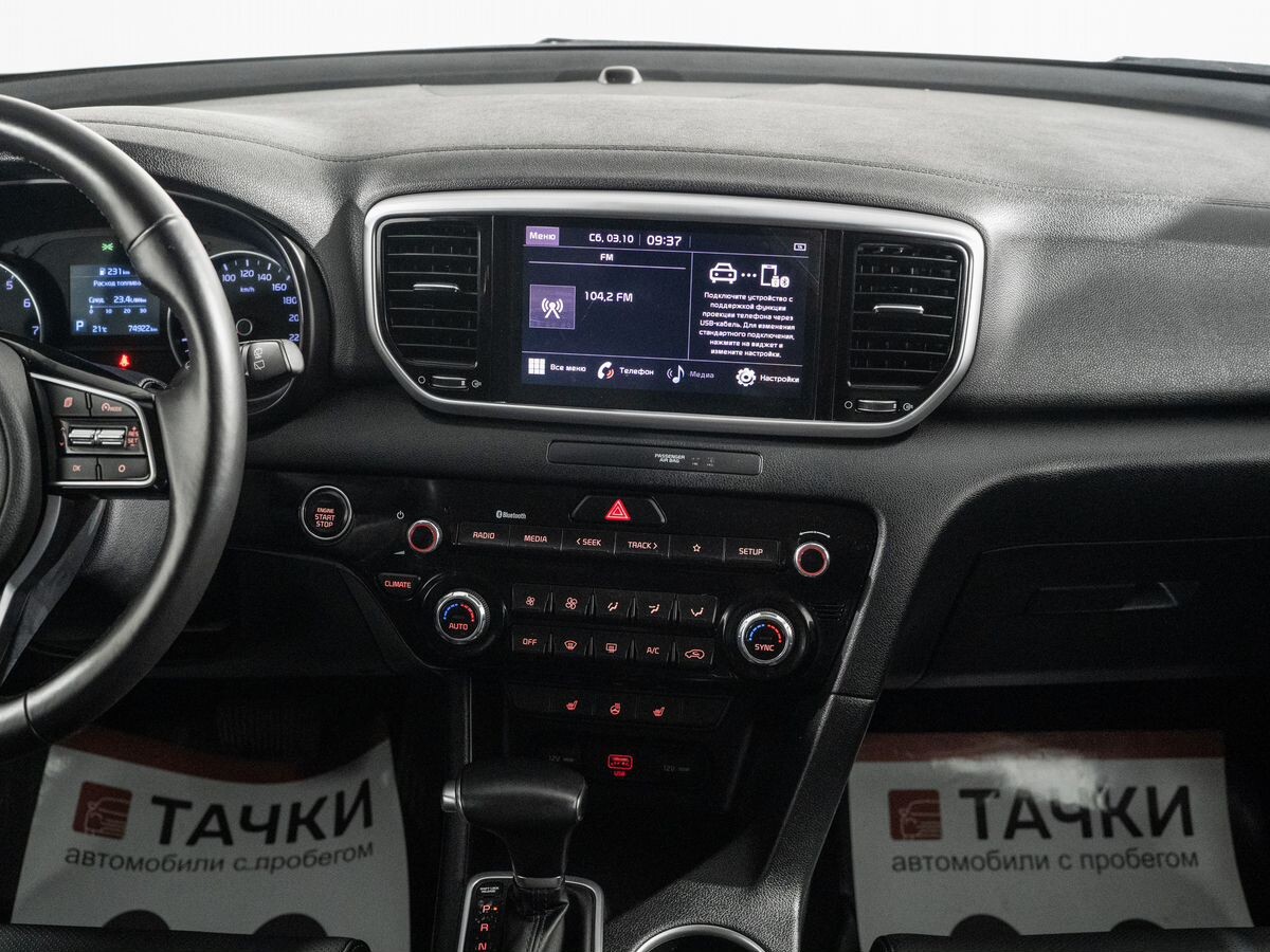 Kia Sportage 2021 - фото автомобиля
