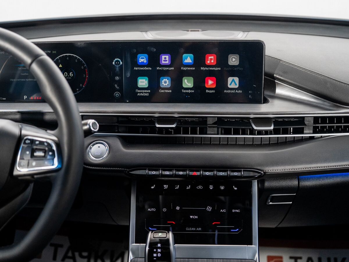 Chery Tiggo 7 Pro Max 2023 - фото автомобиля