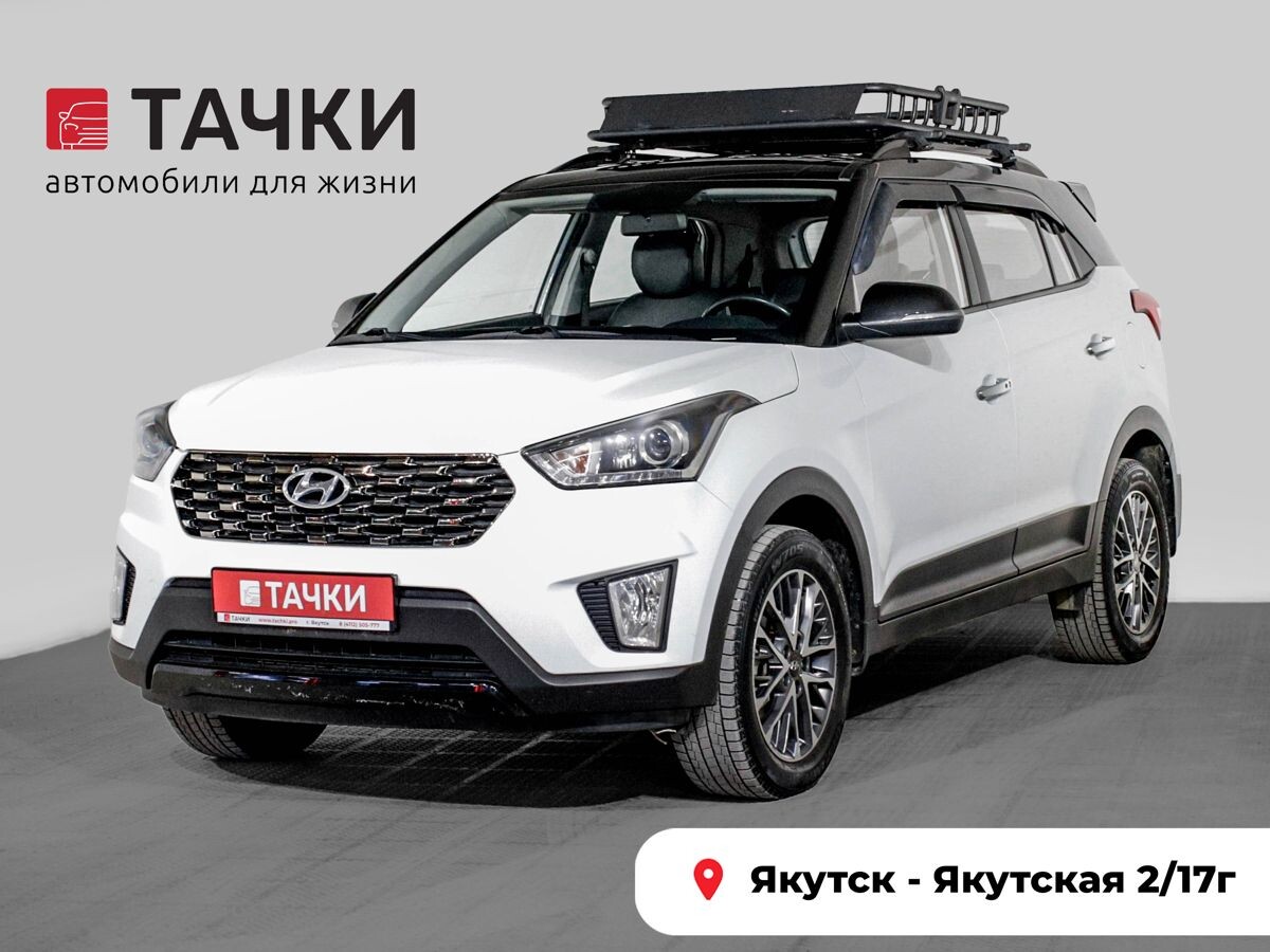 Hyundai Creta 2020 - фото автомобиля