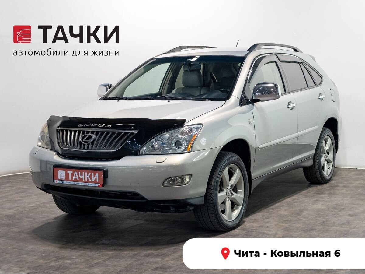 Lexus RX350 2007 - фото автомобиля