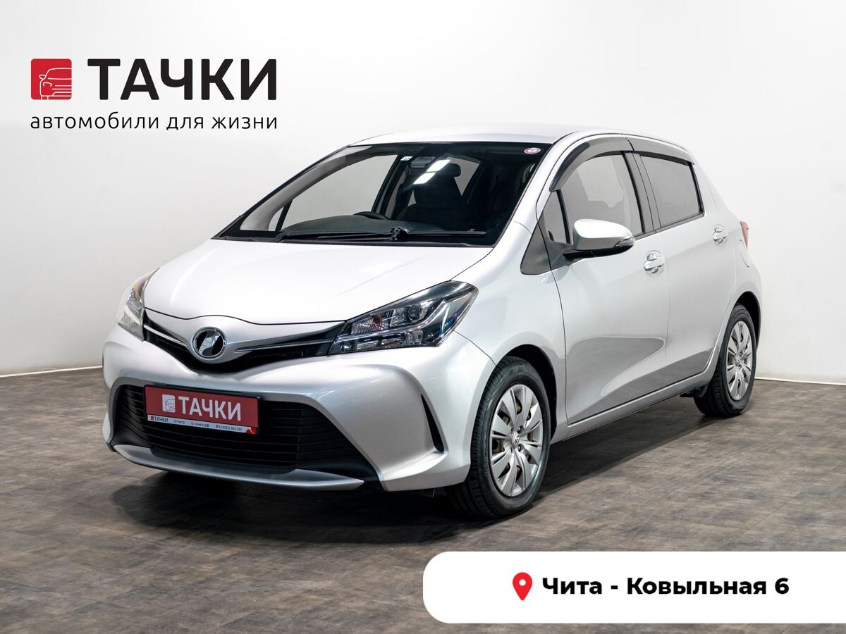Toyota Vitz 2016 - фото автомобиля