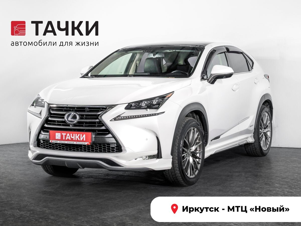 Lexus NX300h 2014 - фото автомобиля