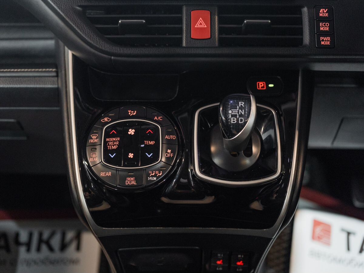 Toyota Esquire 2015 - фото автомобиля