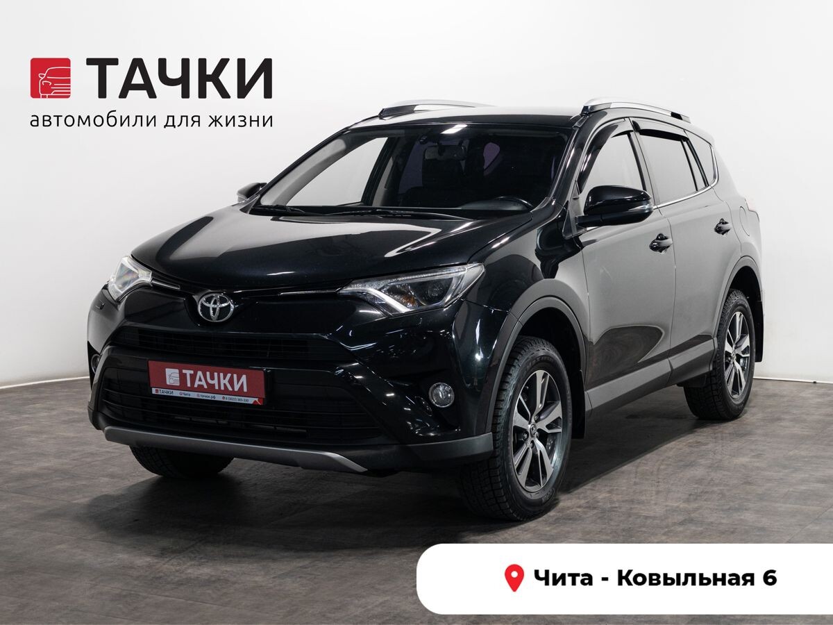 Toyota RAV4 2015 - фото автомобиля