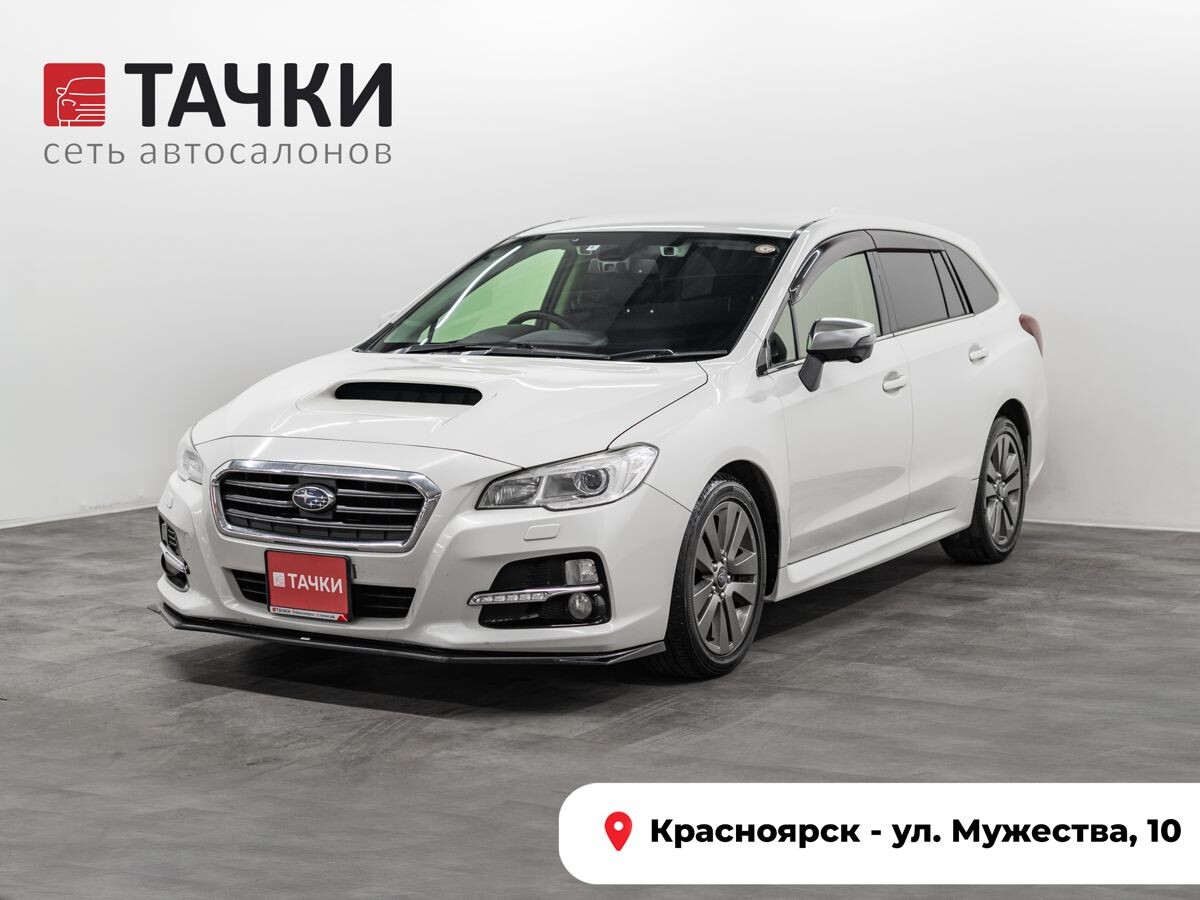 Subaru Levorg 2015 - фото автомобиля