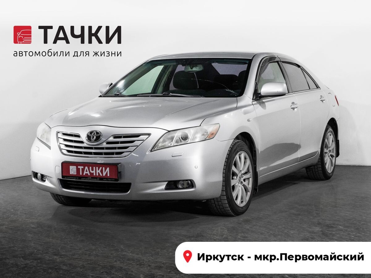 Toyota Camry 2008 - фото автомобиля