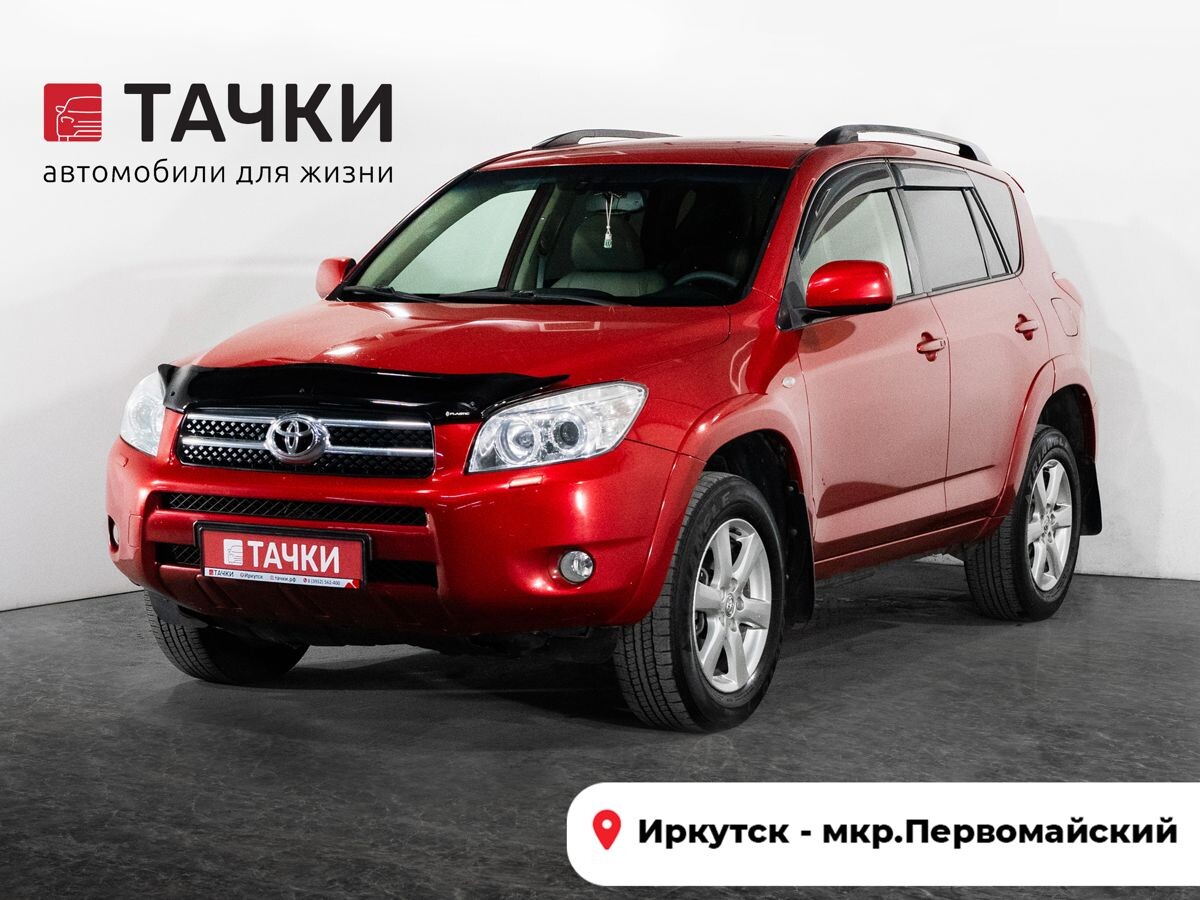 Toyota RAV4 2007 - фото автомобиля