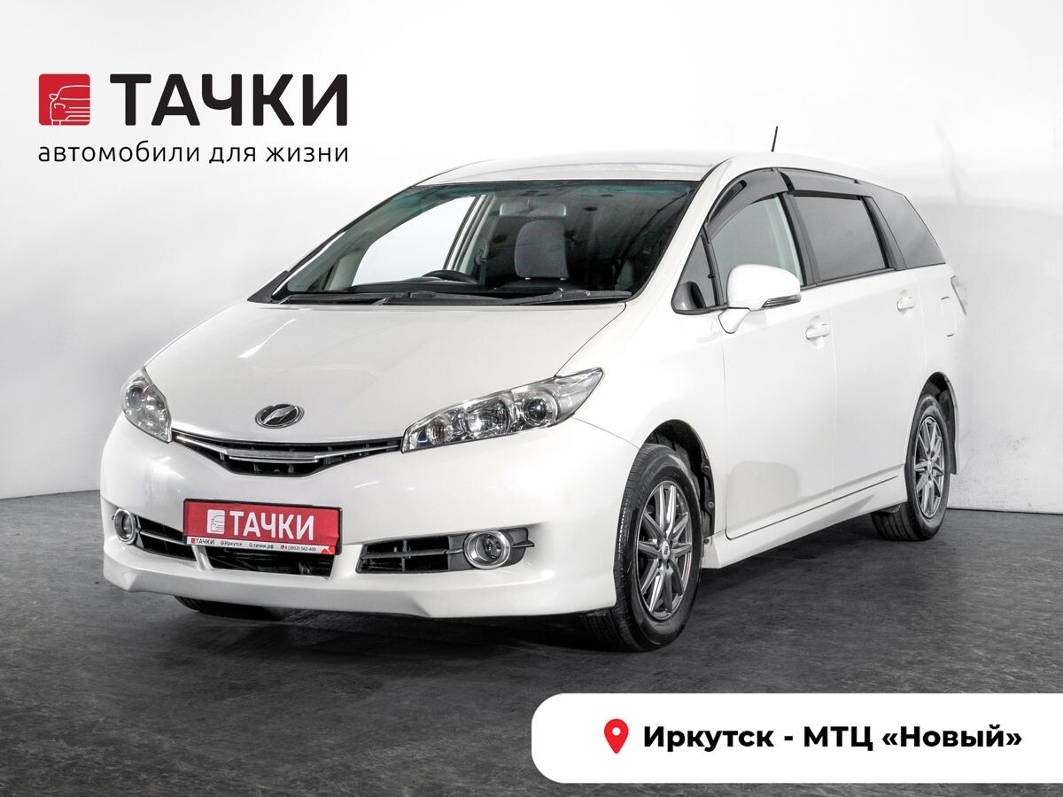Toyota Wish 2013 - фото автомобиля