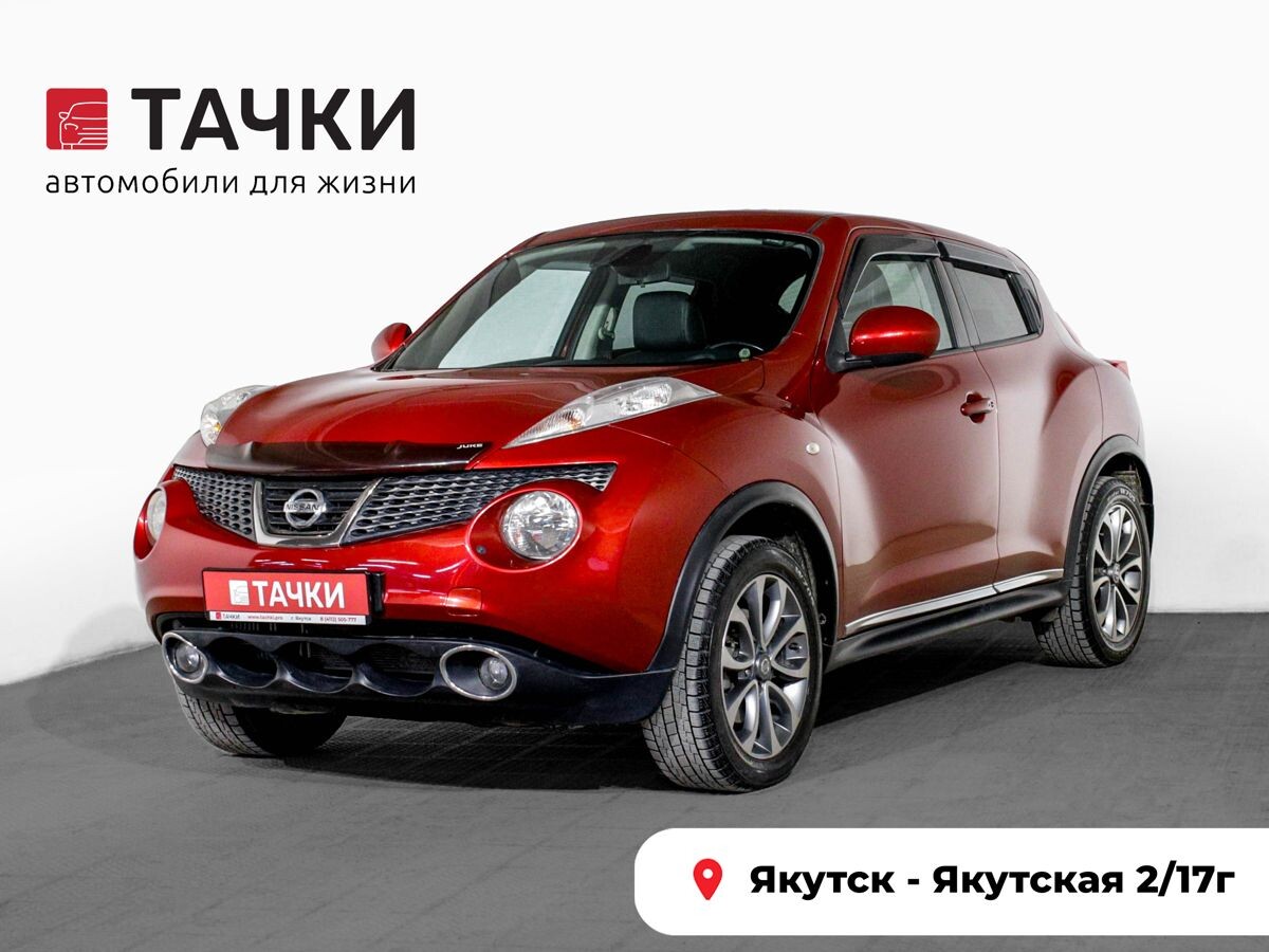 Nissan Juke 2013 - фото автомобиля