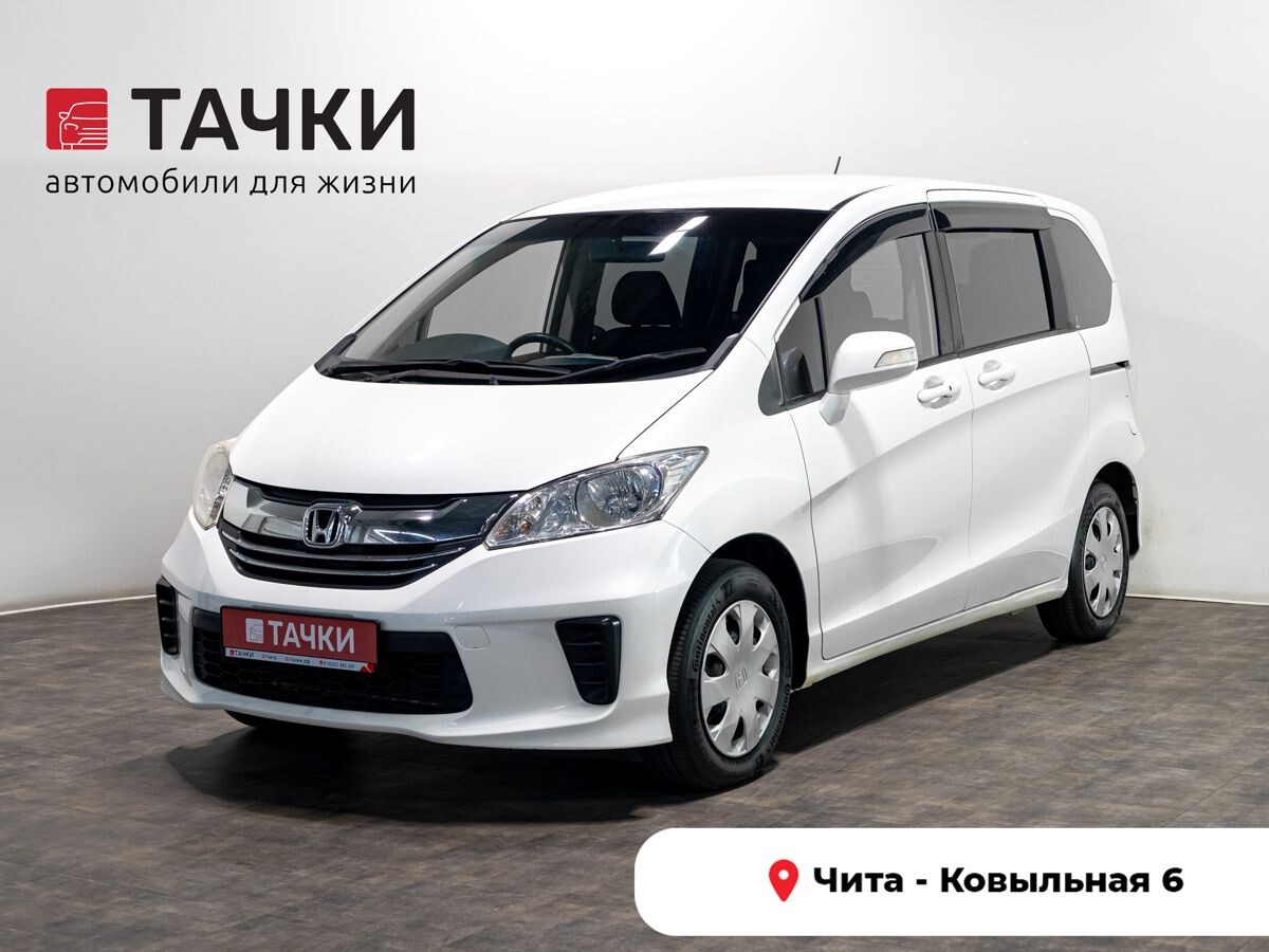 Honda Freed 2014 - фото автомобиля