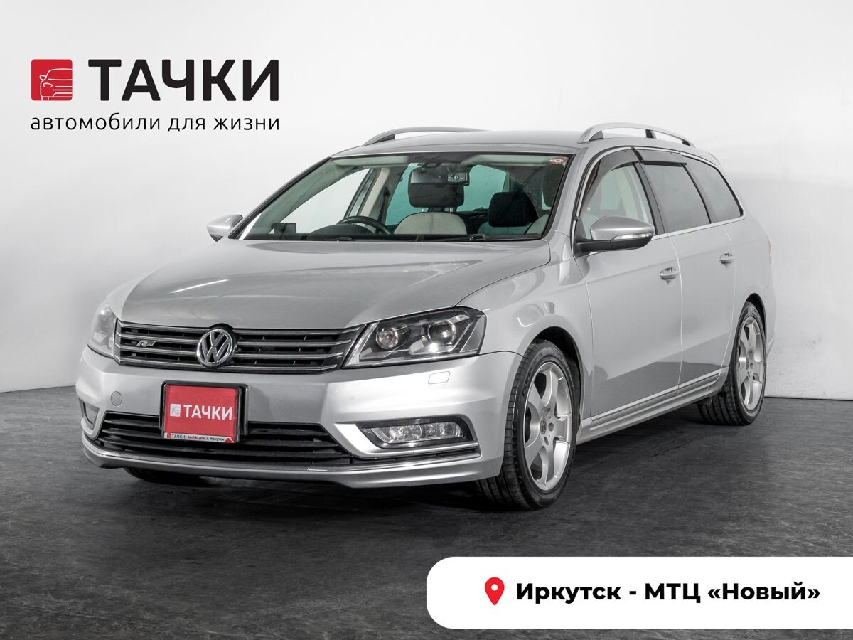Volkswagen Passat 2014 - фото автомобиля