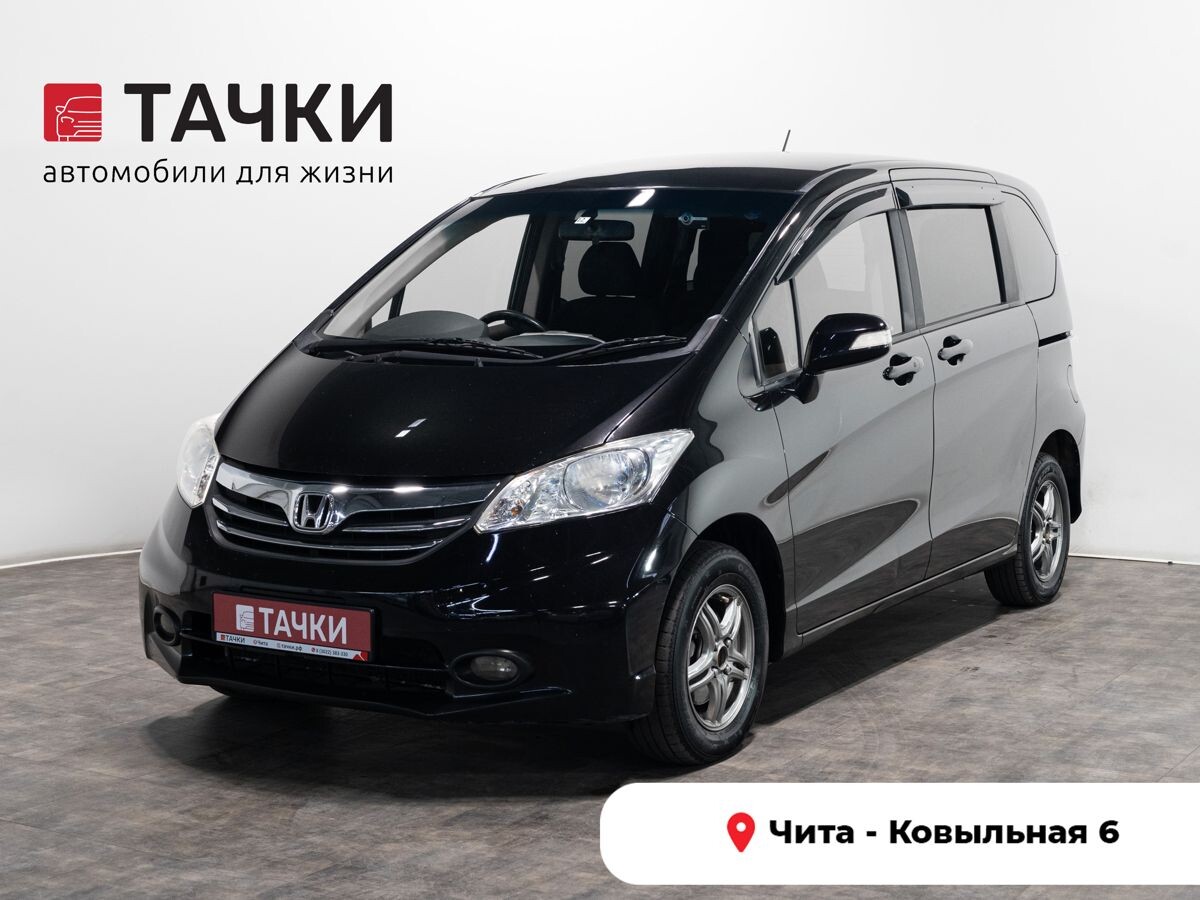 Honda Freed 2012 - фото автомобиля