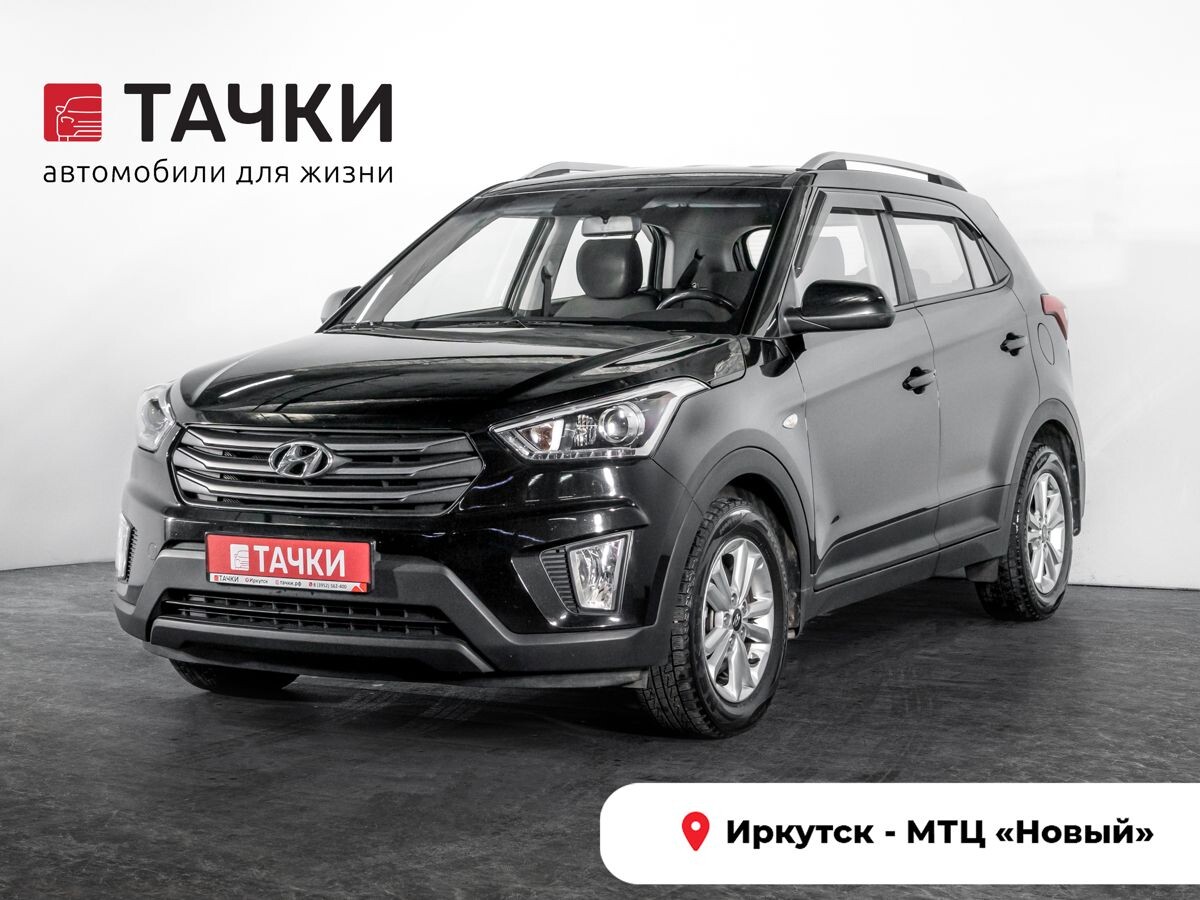 Hyundai Creta 2017 - фото автомобиля