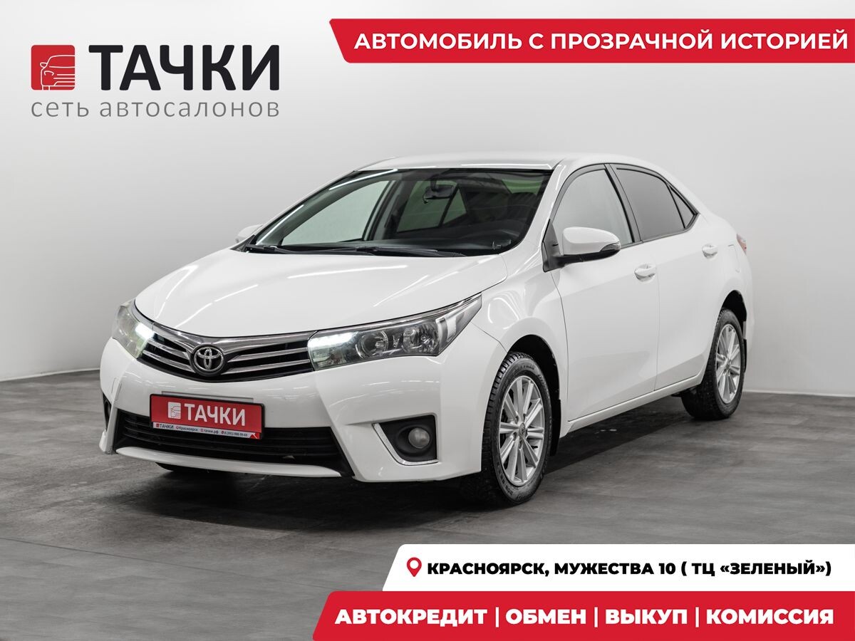 Toyota Corolla 2013 - фото автомобиля