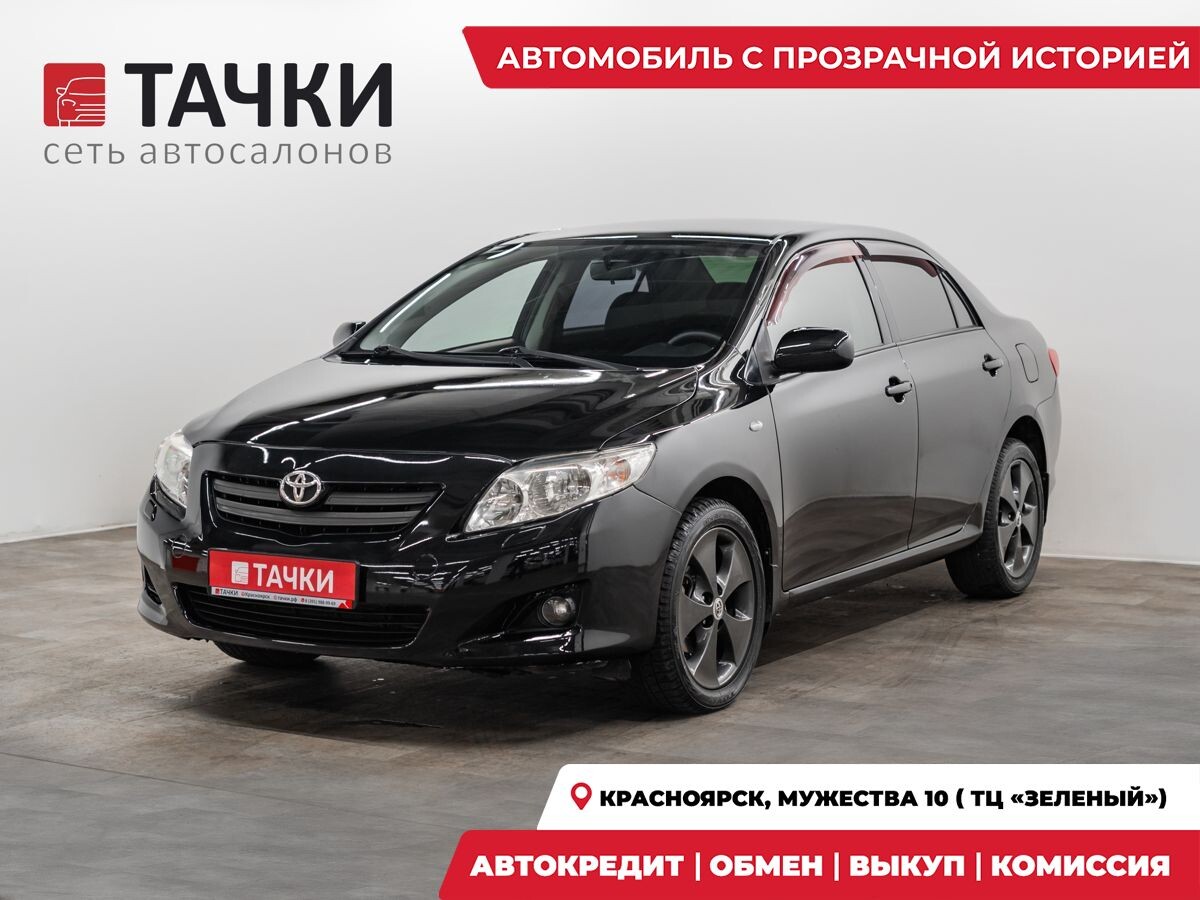Toyota Corolla 2008 - фото автомобиля