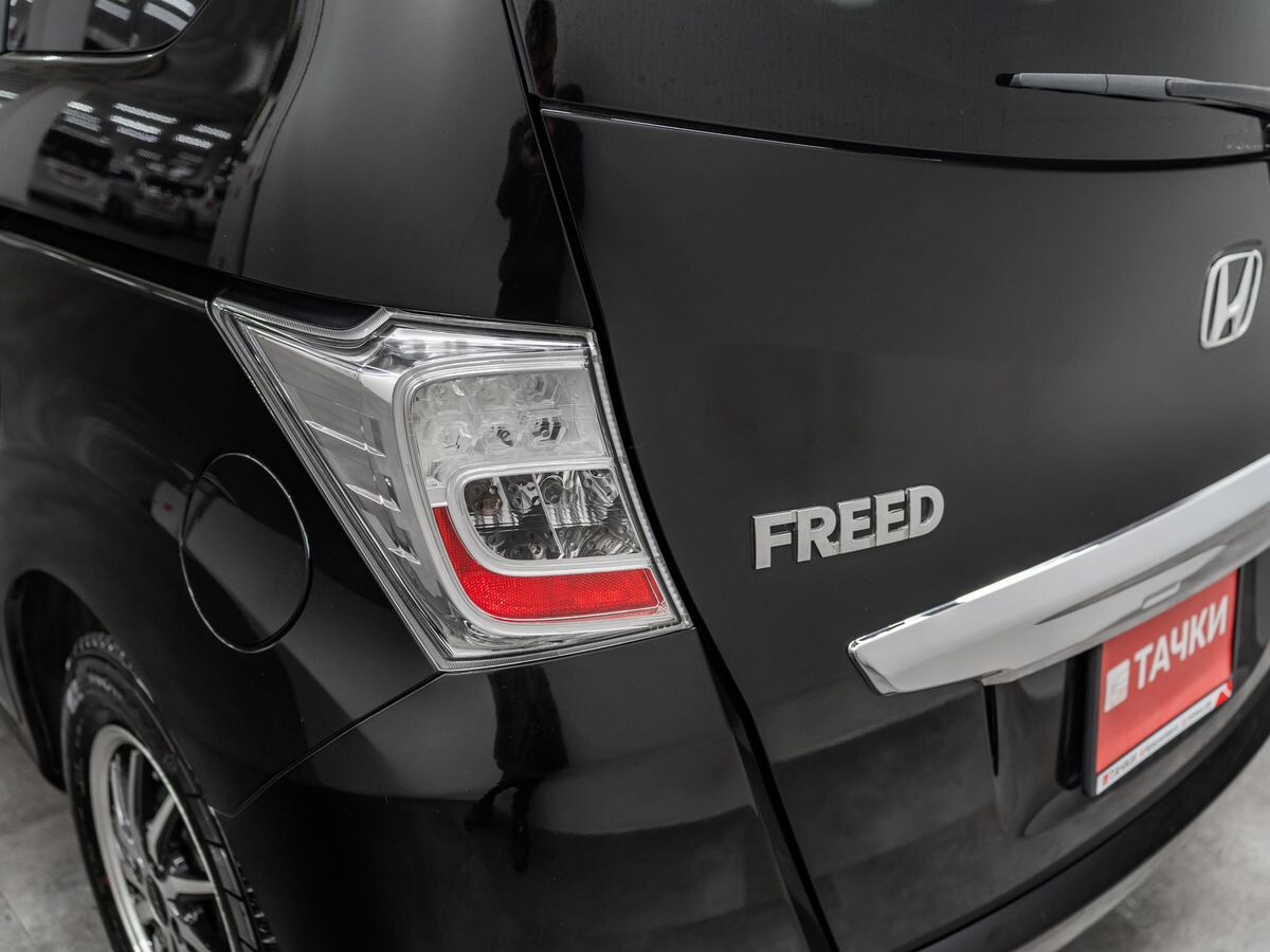 Honda Freed 2014 - фото автомобиля