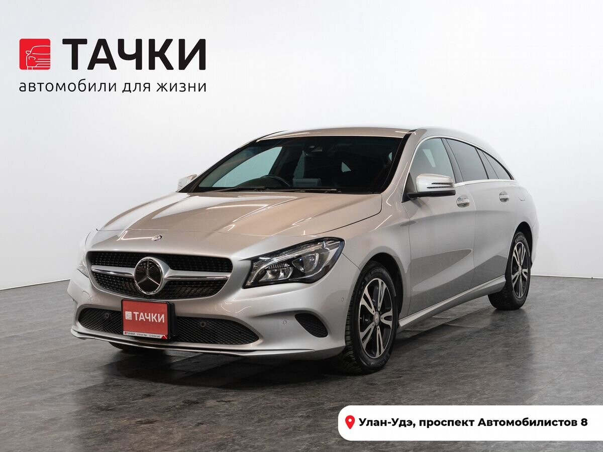Mercedes-Benz CLA-Class 2017 - фото автомобиля