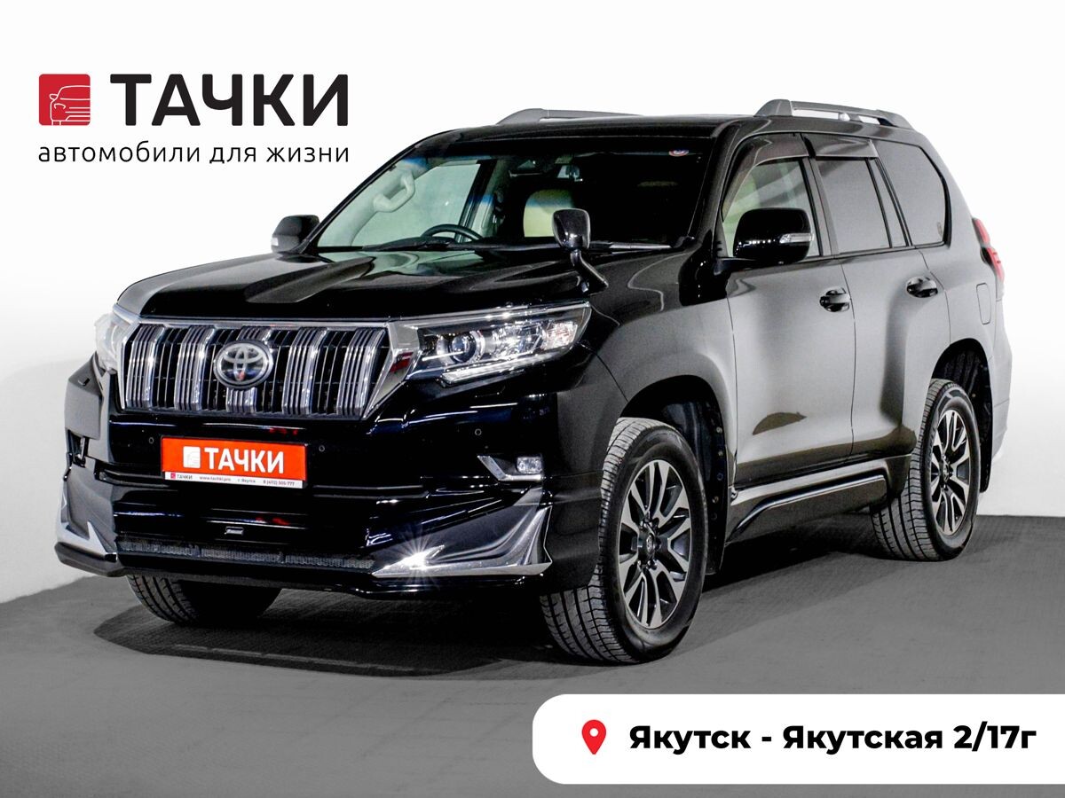 Toyota Land Cruiser Prado 2019 - фото автомобиля