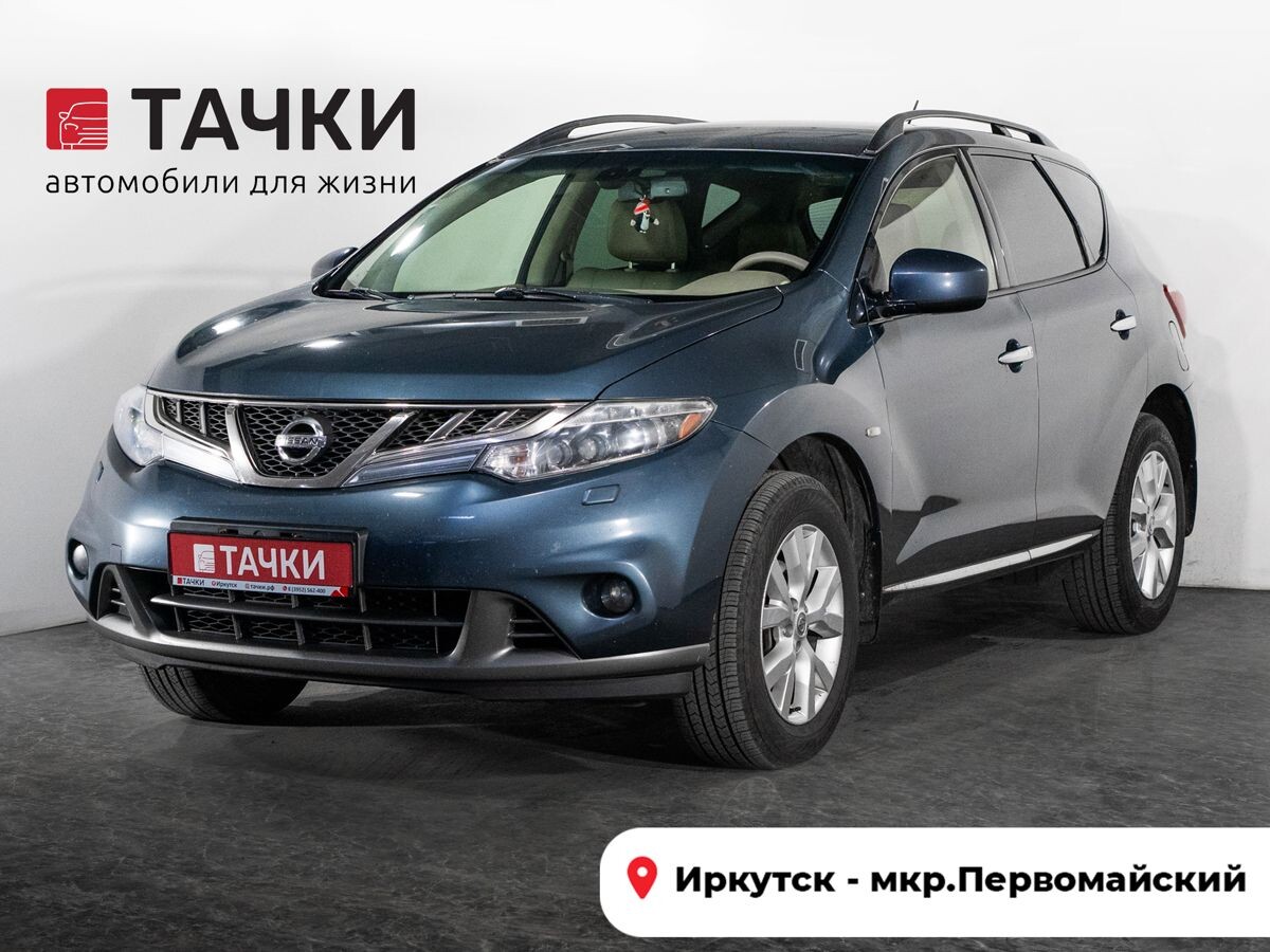 Nissan Murano 2013 - фото автомобиля
