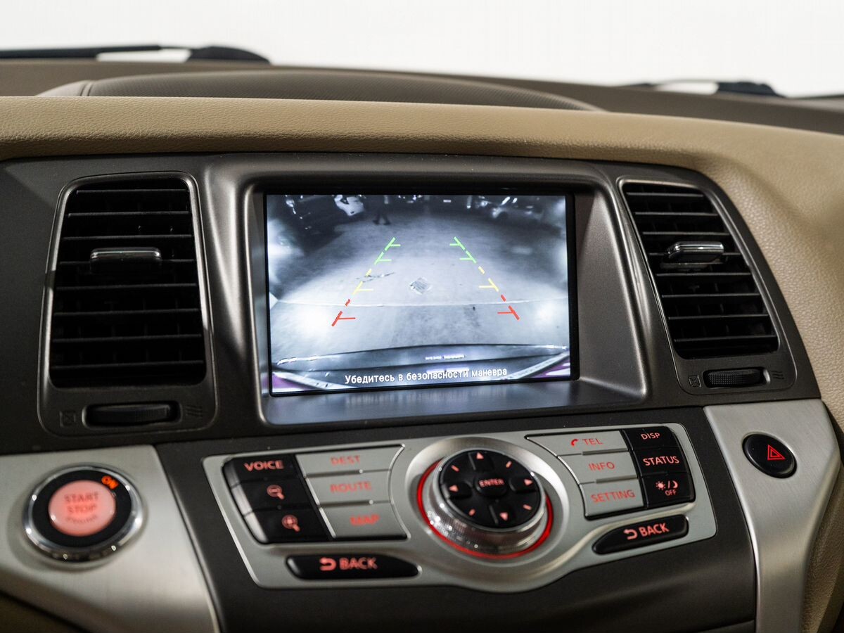 Nissan Murano 2013 - фото автомобиля