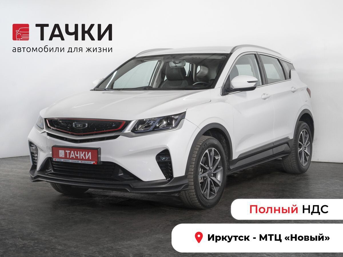 Belgee X50 2024 - фото автомобиля