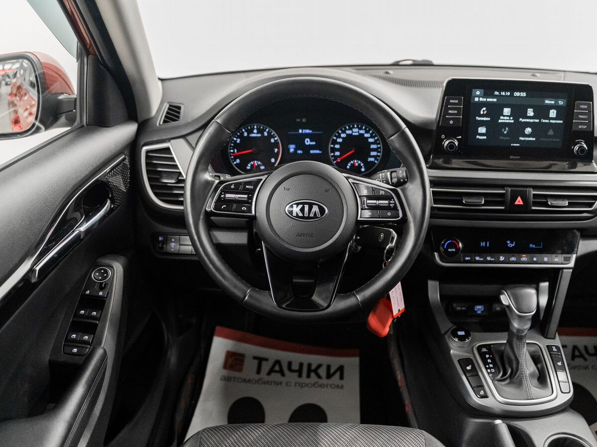 Kia Seltos 2020 - фото автомобиля